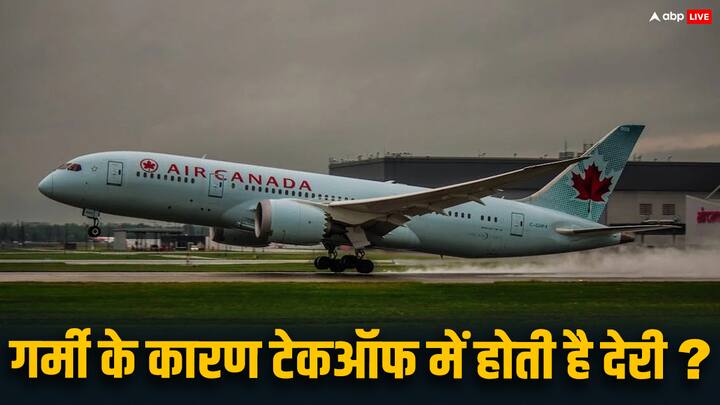 दिल्ली समेत दुनियाभर में भीषण गर्मी पड़ रही है. दिल्ली के मुंगेशपुर में तापमान 52.3 डिग्री सेल्सियस दर्ज हुआ है. वहीं गर्मी के कारण फ्लाइट के टेकऑफ में भी देरी हो रही है. जानिए इसके पीछे क्या कारण है.