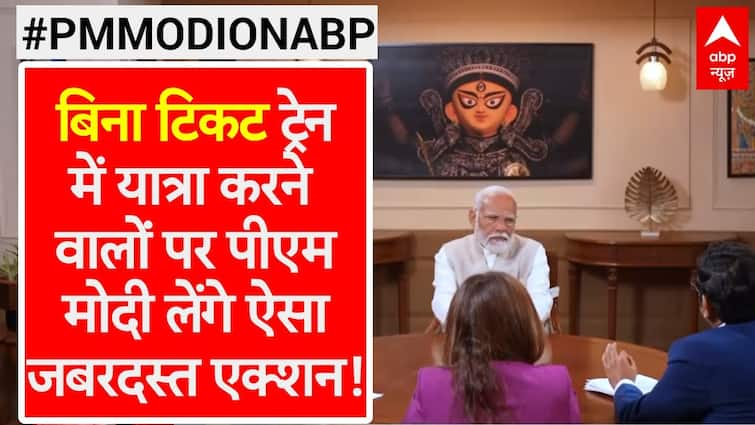 PM Modi On ABP: PM Modi Shares A ‘Title-And-Disgrace’ Technique To Cease Ticketless Practice Journey