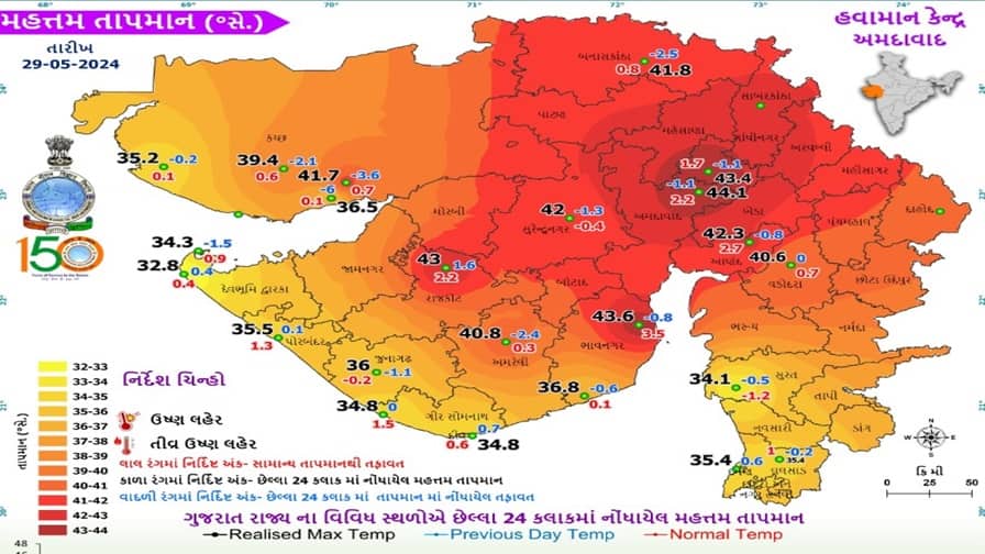 Gujarat Weather: ગુજરાતમાં આવશે આંધી વંટોળ, 30 કિમીની ઝડપે ફૂંકાશે પવન, જાણો હવામાન વિભાગની આગાહી Gujarat Weather Updates Cyclone will come in Gujarat wind will blow at a speed of 30 km know the latest forecast of the Meteorological Department Gujarat Weather: ગુજરાતમાં આવશે આંધી વંટોળ, 30 કિમીની ઝડપે ફૂંકાશે પવન, જાણો હવામાન વિભાગની આગાહી