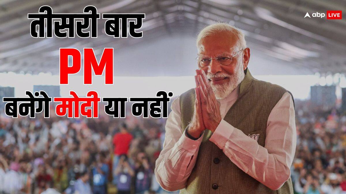 क्या पंडित नेहरू की तरह हैट्रिक लगा पाएंगे पीएम मोदी? फैसला इन 4 राज्यों पर टिका