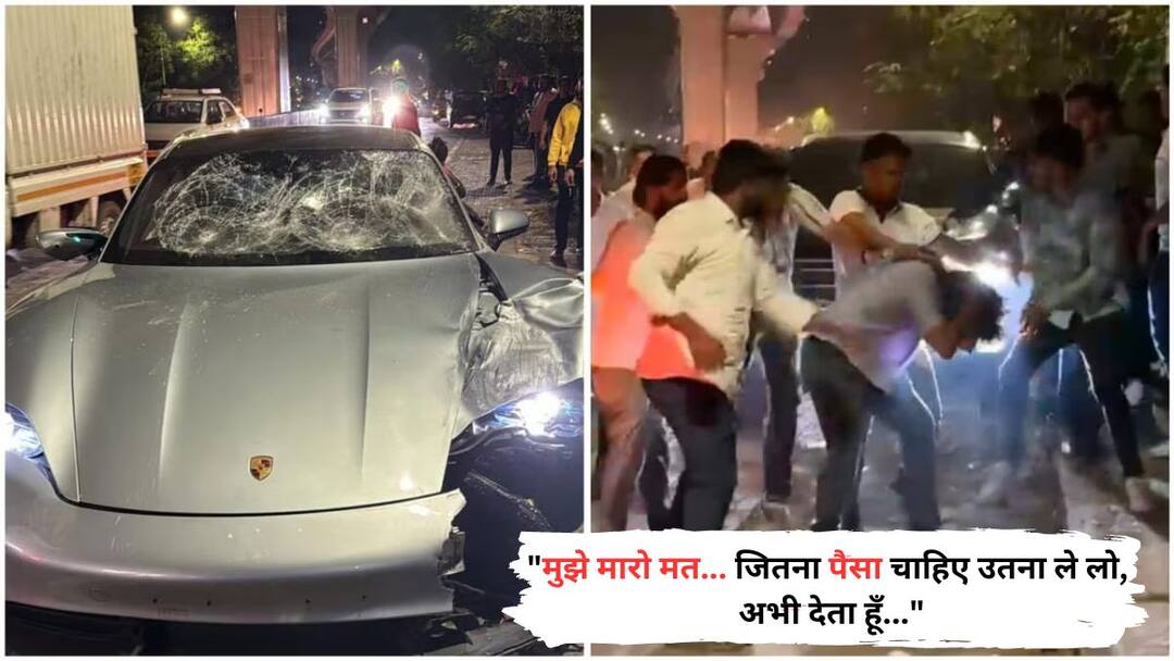 Pune Porsche Accident News Updates Vishal Agrval and case accused was shouting to escape from crowd eyewitness of incident tells Marathi News 