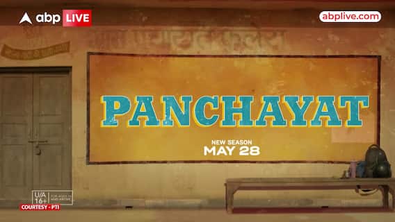 Many Women Like Manju Devi Are Around Us: Neena Gupta On Her Role In 'Panchayat' | ABP News