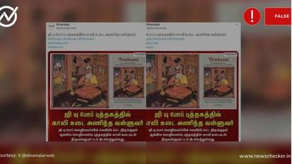 Fact Check is thiruvalluvar worn saffron color dress in gu pope book Fact Check: ஏது..! ஜி.யு. போப் புத்தகத்திலேயே திருவள்ளுவருக்கு காவி உடைதானா? - பரவும் புகைப்படம் உண்மையா?