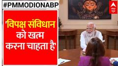 PM Modi on ABP: 'विपक्ष धर्म के आधार पर आरक्षण देना चाहता है' - PM Modi | Elections 2024 | ABP News