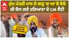 Sangrur | CM ਮਾਨ ਦੇ ਗੜ੍ਹ 'ਚ ਆ ਕੇ ਵੇਖੋ ਕੀ ਬੋਲ ਗਏ ਹਰਿਆਣਾ ਦੇ CM ਸੈਣੀ