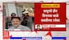 Pune Accident : Ajay Taware Shrihari Halnor निलंबित; तर 'ससून'चे डीन Vinayak Kale सक्तीच्या रजेवर