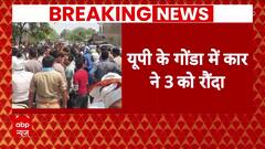 Breaking News: Brij Bhushan Sharan Singh's Son Karan's Convoy Crushes Three People | ABP News