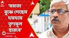 ABP News