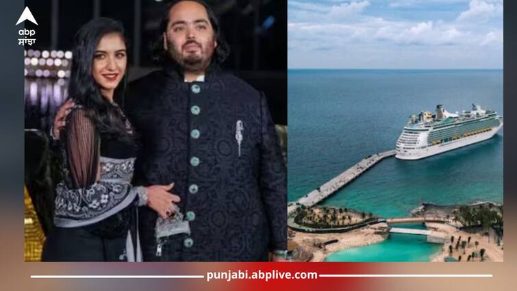 what party this is it will start from italy and then end in switzerland ambani familys party schedule details inside Anant-Radhika 2nd Pre-Wedding: ਲਓ ਜੀ ਫਿਰ ਸ਼ੁਰੂ ਹੋਇਆ ਅਨੰਤ-ਰਾਧਿਕਾ ਦਾ ਪ੍ਰੀ-ਵੈਡਿੰਗ ਫੰਕਸ਼ਨ, ਇਟਲੀ ਤੋਂ ਸ਼ੁਰੂ ਹੋ ਕੇ ਸਵਿਟਜ਼ਰਲੈਂਡ 'ਚ ਹੋਵੇਗਾ ਖਤਮ, ਜਾਣੋ ਇਸ ਪਾਰਟੀ ਦਾ ਪੂਰਾ ਸ਼ੈਡਿਊਲ