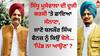 Sidhu Moose Wala: ਸਿੱਧੂ ਮੂਸੇਵਾਲਾ ਦੀ ਦੂਜੀ ਬਰਸੀ 'ਤੇ ਛਾਇਆ ਸੰਨਾਟਾ, ਜਾਣੋ ਬਲਕੌਰ ਸਿੰਘ ਫੈਨਜ਼ ਨੂੰ ਕਿਉਂ ਬੋਲੇ- 'ਪਿੰਡ ਨਾ ਆਉਣ'