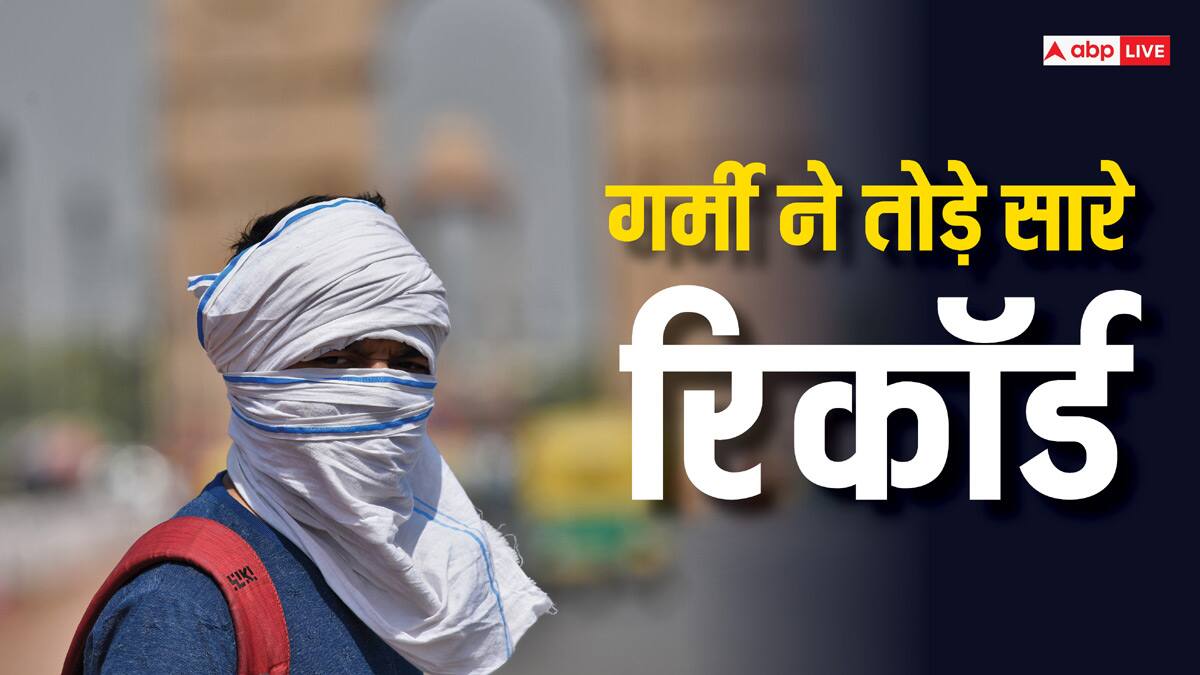 इन 4 बातों पर नहीं दिया गया ध्यान, तो 2050 तक भारत में रहना मुश्किल!