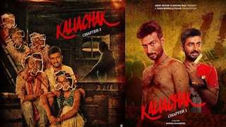 'Kaliachak Chapter 1': প্রতারণা-হতাশা-খুন-জখমের অন্ধকার জগতের ঝলক, 'কালিয়াচক'-এর ট্রেলারে নজর কাড়লেন রূপাঞ্জনা