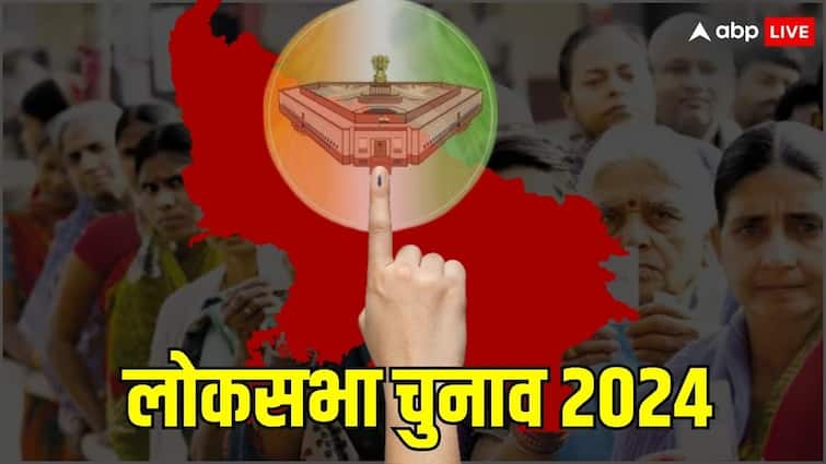 UP lok sabha election 2024 NDA VS INDIA Samajwadi party vs bjp vs congress vs bsp 4 जून को कोई भी जीते, यूपी की इन 16 सीटों पर होगा बड़ा फैसला, इतिहास में दर्ज होगा नाम