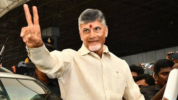 Chandrababu Landed in Hyderabad | విదేశీ పర్యటన ముగించుకుని హైదరాబాద్ కు తిరిగి వచ్చిన బాబు