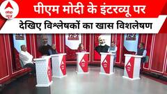 Elections 2024: 'तीसरी बार मोदी सरकार आई तो पीएम बड़ी कार्रवाई करेंगे..' -वरिष्ठ पत्रकार
