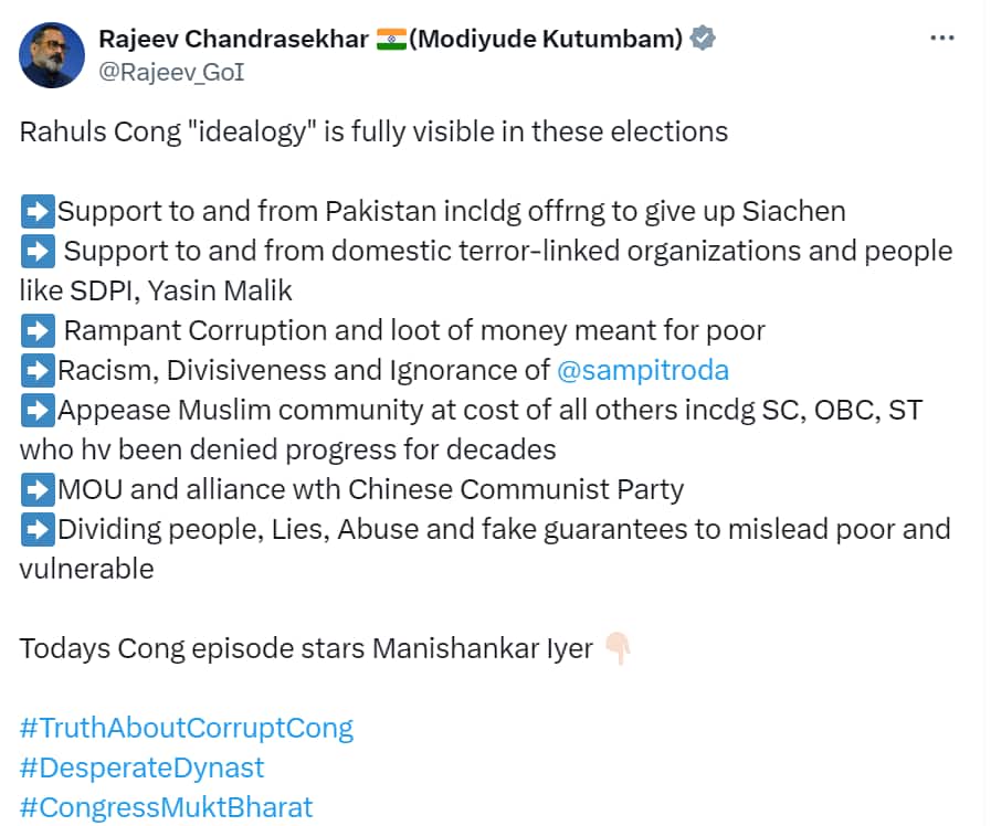 Mani Shankar Aiyar Statement: सैम पित्रोदा के बाद मणिशंकर अय्यर बढ़ा सकते हैं कांग्रेस की मुश्किल, कहा- पाक के पास एटम बम, इज्जत दे भारत