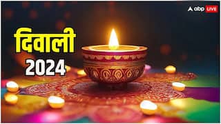 Diwali 2024 Kab Hai: दिवाली 2024 में कब है? नोट करें डेट और लक्ष्मी पूजा का मुहूर्त