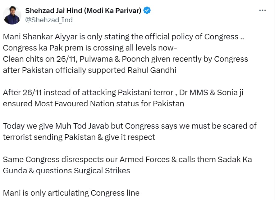 Mani Shankar Aiyar Statement: सैम पित्रोदा के बाद मणिशंकर अय्यर बढ़ा सकते हैं कांग्रेस की मुश्किल, कहा- पाक के पास एटम बम, इज्जत दे भारत