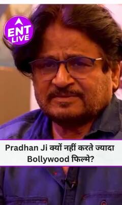 Panchayat के Pradhan Ji aka Raghubir Yadav क्यों नहीं करना चाहते Bollywood Films?