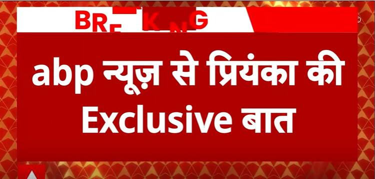 Watch Priyanka Gandhi’s Exclusive Conversation With ABP News Reporter