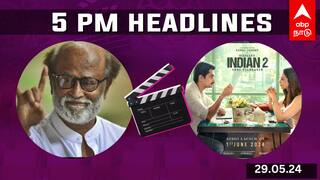 Cinema Headlines: ஆன்மீகப் பயணத்தில் ரஜினி.. இயக்குநராகும் சூரி.. இந்தியன் 2 இரண்டாம் பாடல்.. சினிமா ரவுண்ட்-அப்!