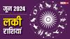 Monthly Horoscope June 2024: जून में इन राशियों की होगी बल्ले बल्ले