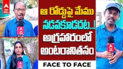 Caste Discrimination in Amalapuram | బందోబస్తు నడుమ ఓటేసిన దళిత కుటుంబం.. ఎందుకంటే..? | ABP Desam