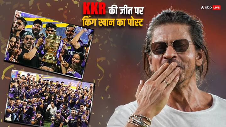 Shah Rukh Khan Wished KKR: बॉलीवुड के किंग खान इन दिनों सातवें आसमान पर हैं. आईपीएल 2024 के फाइनल मैच में अपनी टीम केकेआर की जीत के चलते शाहरुख खान खुशी से फूले नहीं समा रहे हैं.