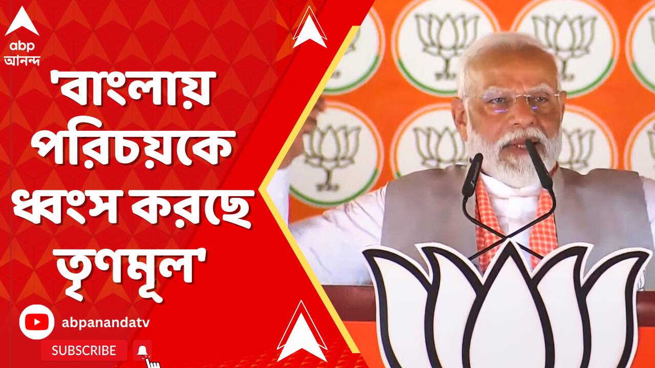 ABP News ABP News