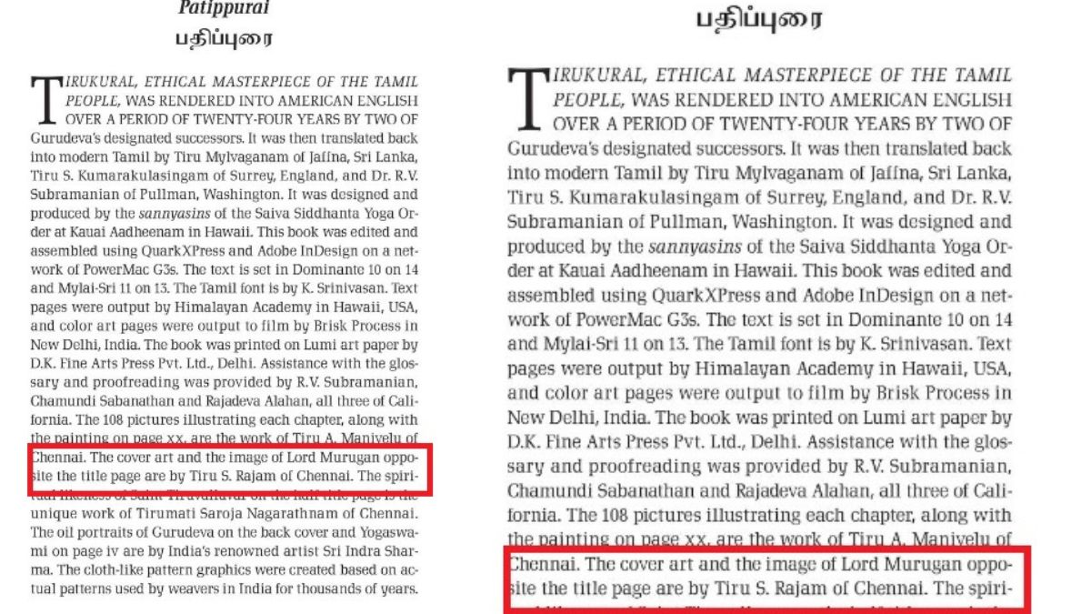 Fact Check: ஏது..! ஜி.யு. போப் புத்தகத்திலேயே திருவள்ளுவருக்கு காவி உடைதானா? - பரவும் புகைப்படம் உண்மையா?