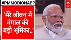 PM Modi on ABP: घर छोड़ने के बाद कहां चले गए थे मोदी, बताई जीवन से जुड़ी बड़ी बात | ABP News