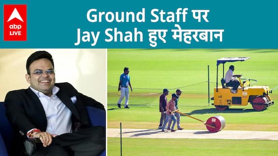 Sports News: Jay Shah Announces Huge Gift To The Ground Staff As Soon As IPL 2024 Ends | ABP LIVE