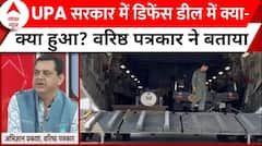 PM Modi on ABP: ब्रह्मोस मिसाइल के निर्यात को सालों तक अटकाने और लटकाने पर पीएम ने बताई पूरी बात