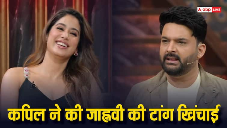 Kapil Sharma teases Janhvi Kapoor about her boyfriend in the great indian kapil show says jis Shikhar par aap aaj hai Kapil Sharma ने बॉयफ्रेंड का नाम लेकर की जाह्नवी कपूर की टांग खिंचाई, कहा- 'आप जिस शिखर पर हैं...'