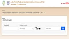 APRJC Results: ఏపీఆర్‌జేసీ 'ఫేజ్-2' ఫలితాలు విడుదల, డైరెక్ట్ లింక్ ఇదే