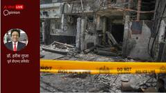 Opinion: दिल्ली में नियमों के उल्लंघन करने वाले नर्सिंग सेंटर पर एक्शन जरूरी, नहीं तो होते रहेंगे हादसे