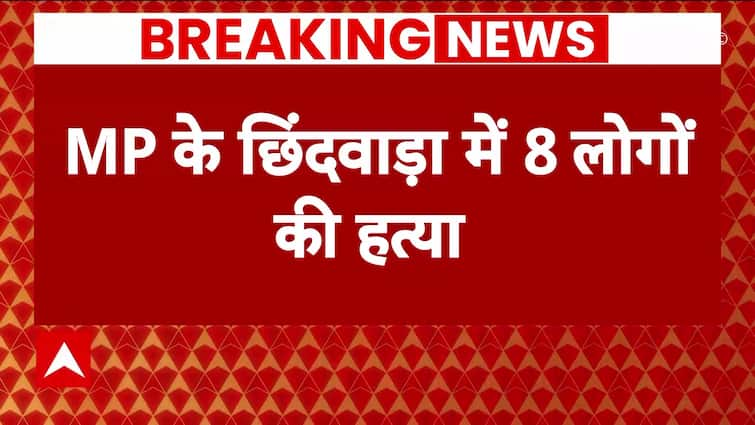 Madhya Pradesh News: Chhindwara Man Kills 8 Family Members, Later Hangs Himself To Death | ABP News