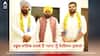 Lok Sabha Election 2024: ਖਡੂਰ ਸਾਹਿਬ ਹਲਕੇ ਤੋਂ 'ਆਪ' ਨੂੰ ਮਿਲਿਆ ਹੁਲਾਰਾ, ਦੋ ਸੀਨੀਅਰ ਲੀਡਰ ਪਾਰਟੀ 'ਚ ਸ਼ਾਮਲ