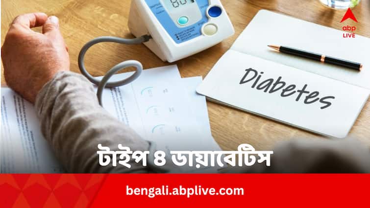 Type 4 Diabetes Cause Signs Treatment Who Are Prone All You Need To Know