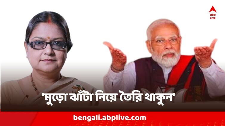 Loksaha Election 2024 Kakali Ghosh Dastidar Attacks PM Narendra Modi on his frequent Bengal visit Loksaha Election 2024 : 'মুড়ো ঝাঁটা নিয়ে তৈরি থাকবেন', বারাসাতের বিজেপি প্রার্থীর জন্য  দাওয়াই কাকলির