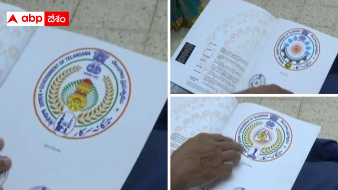 Revanth held a meeting to finalize the official symbol of Telangana Telangana New Logo : తెలంగాణ కొత్త అధికారిక చిహ్నం - వీటిలో ఏది ఫైనల్ చేస్తారో ?