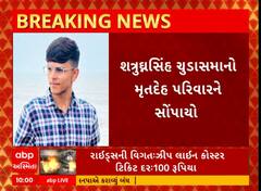 Rajkot TRP Game Zone Fire | અગ્નિકાંડમાં વધુ એક વ્યક્તિનો DNA થયો મેચ... જુઓ વીડિયો