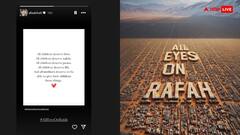 All Eyes On Rafah वाली फोटो अपनी स्टोरी पर लगा रहे हैं लाखों लोग, जानें आखिर क्या है ये माजरा