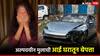 पुणे अपघात; लेकासाठी ढसाढसा रडणारी आई बेपत्ता, पोलिस घरी पोहोचल्यावर मिळालं वेगळंच उत्तर