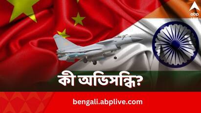 China apparently has deployed J 20 stealth fighter jets close to Sikkim border Satellite images show India-China Conflict: সহজে ধরা পড়ে না রেডারে, সিকিমের অদূরে অত্যাধুনিক চিনা যুদ্ধবিমান! দেখা গেল স্যাটেলাইট-ছবিতে