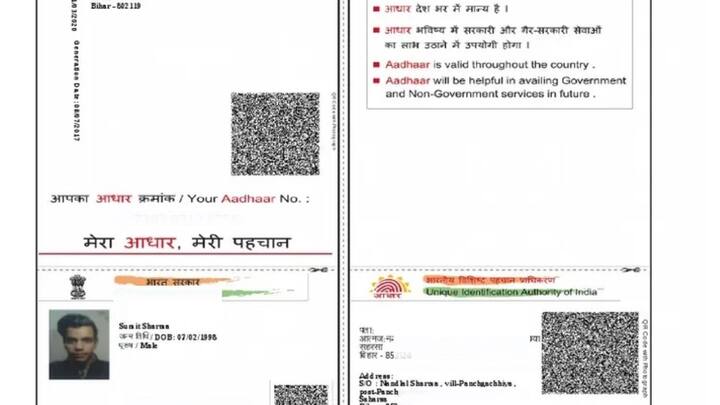 एड्रेस डालने से आपको योजनाओं में लाभ मिलने में आसानी होगी. बहुत सी योजनाओं के लिए आपके पास करंट पते का कोई डॉक्यूमेंट चाहिए होता है.