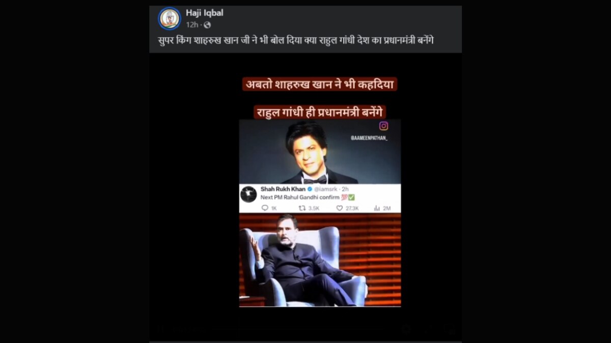 Fact Check: Shah Rukh Khan Did Not Say This About Rahul Gandhi. Viral X Screenshot Is Fake