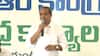 YSRCP Sajjala Ramakrishna Reddy On AP Elections Countering |కౌంటింగ్ రోజుపై సజ్జల కీలక వ్యాఖ్యలు