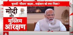 Lok Sabha Election: Prime Minister Discusses Kashmir, Bengal Corruption, Reservation & More With ABP News