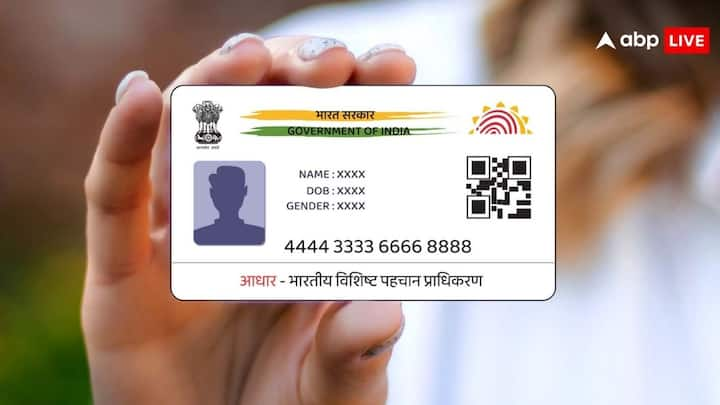 Aadhar Card Update: यूनिक आइडेंटिफिकेशन अथॉरिटी ऑफ़ इंडिया द्वारा 10 साल पुराने सभी आधार कार्ड को 14 जून तक फ्री में अपडेट कर सकते हैं.फ्री में आधार कार्ड अपडेट करवाएंगे तो आपके यह फायदे हो सकते हैंं.